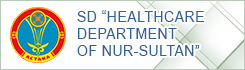 SD “Healthcare department of Nur-Sultan”