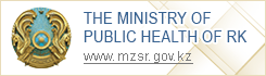 The Ministry of Public Health of RK